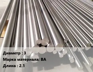 Круг вольфрамовый 3 Марка: ВА L=2.1